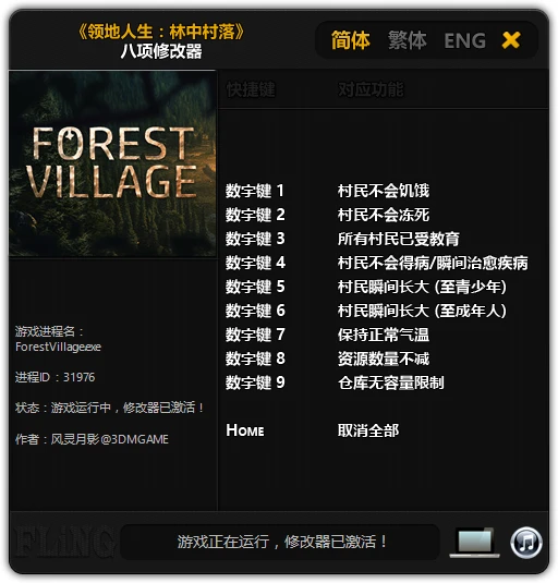 Life is Feudal: Forest Village: Трейнер/Trainer (+8) [Update: 09.09.2018] {FLiNG}
