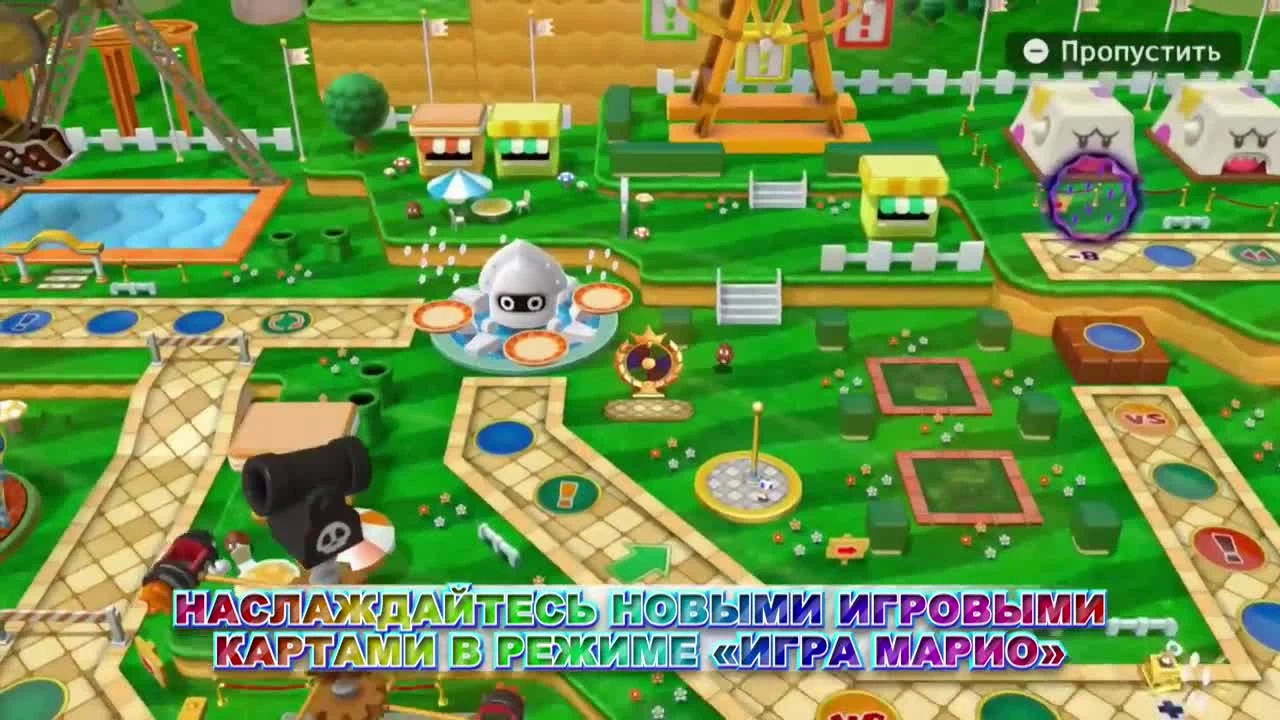 Новый трейлер Mario Party 10