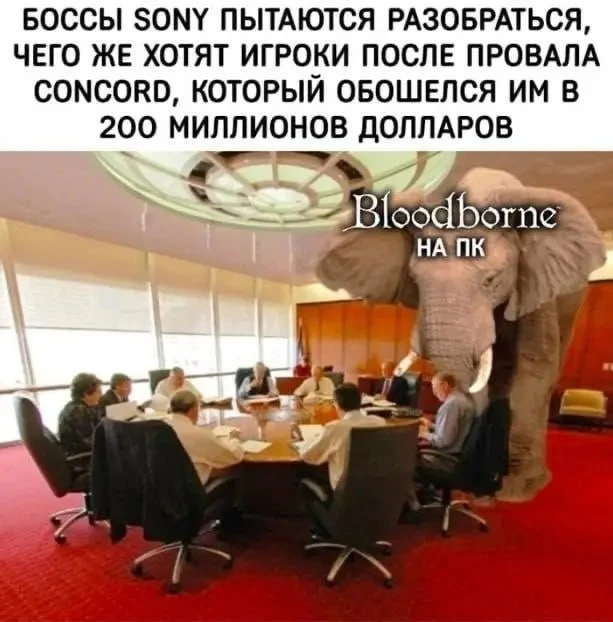 Что же нужно этим игрокам???