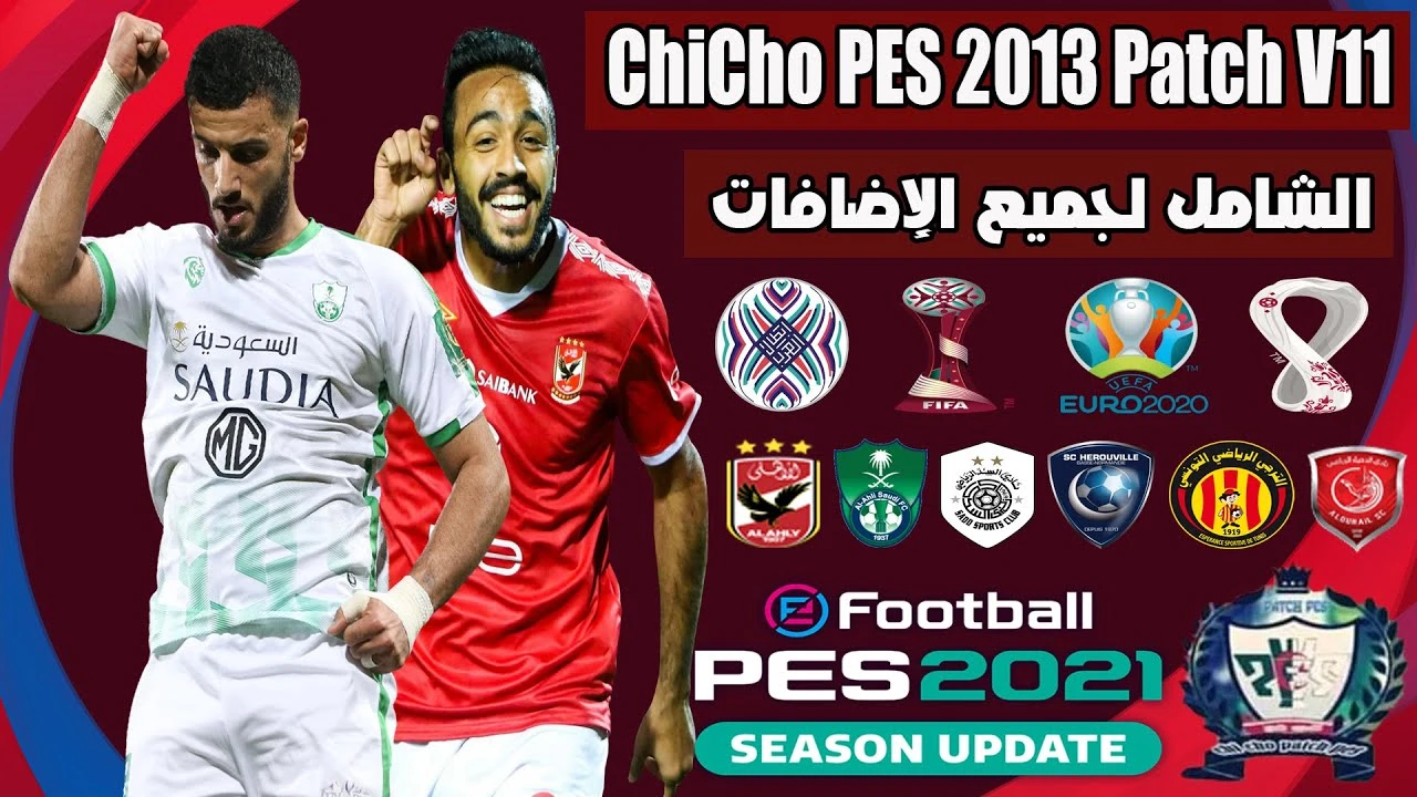 PES 2013 "ChiCho 2013 Патч V11"