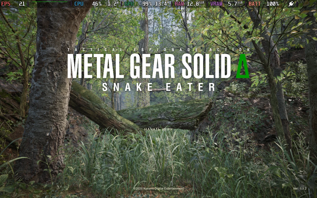 Metal Gear Solid: Snake Eater "Оптимизация" [06.09.2025] {By ECLIPSE}
