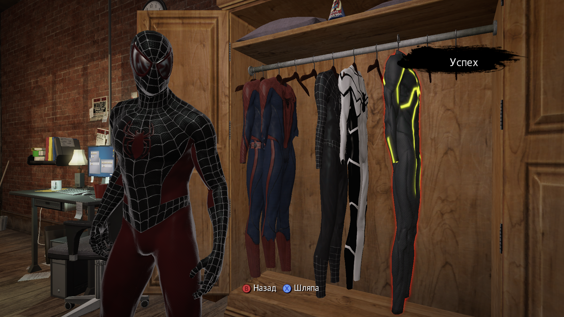 Amazing Spider Man: Alex Ros Mod