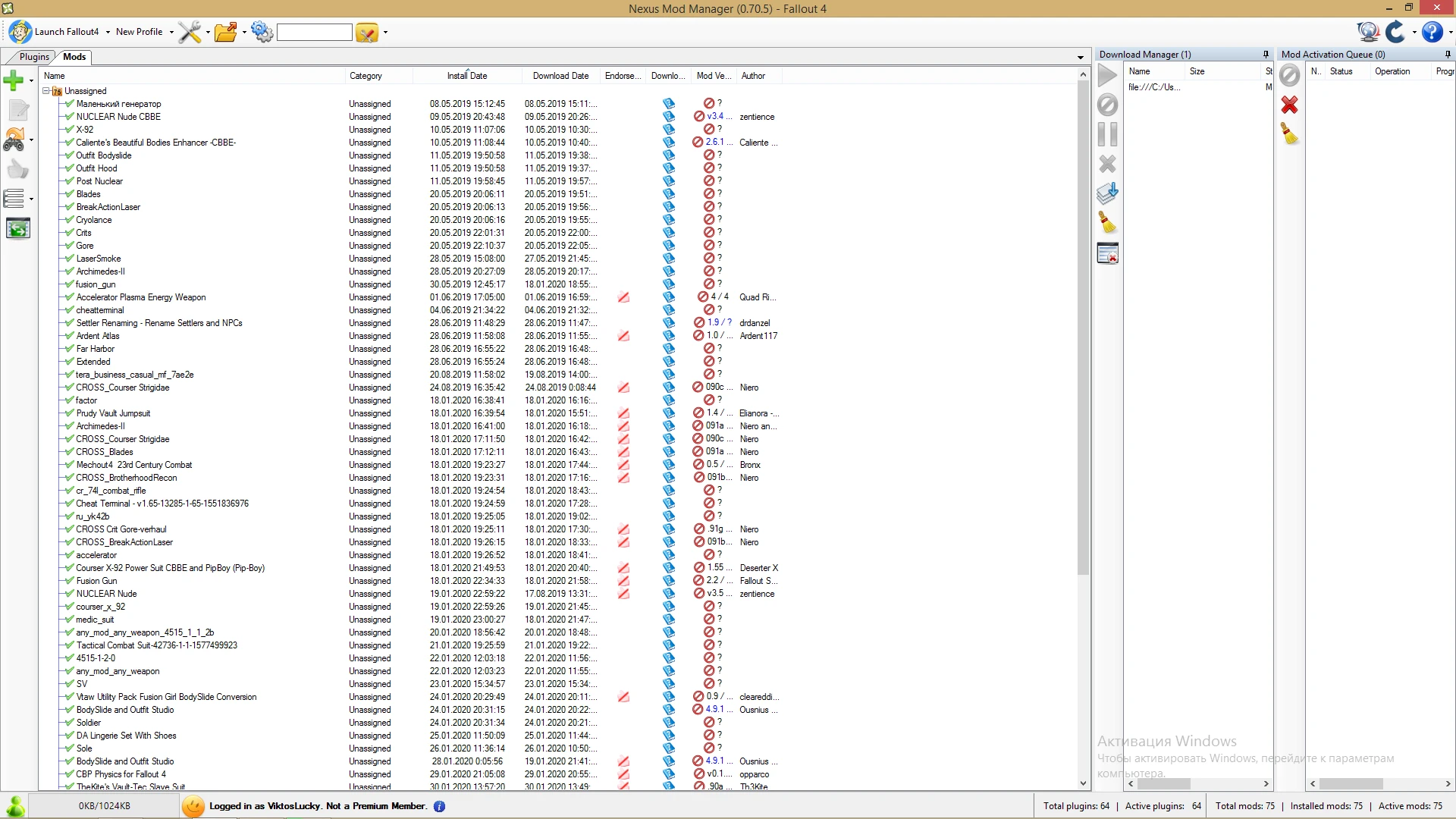 Fallout 4 "Обновленная Сборка модов"