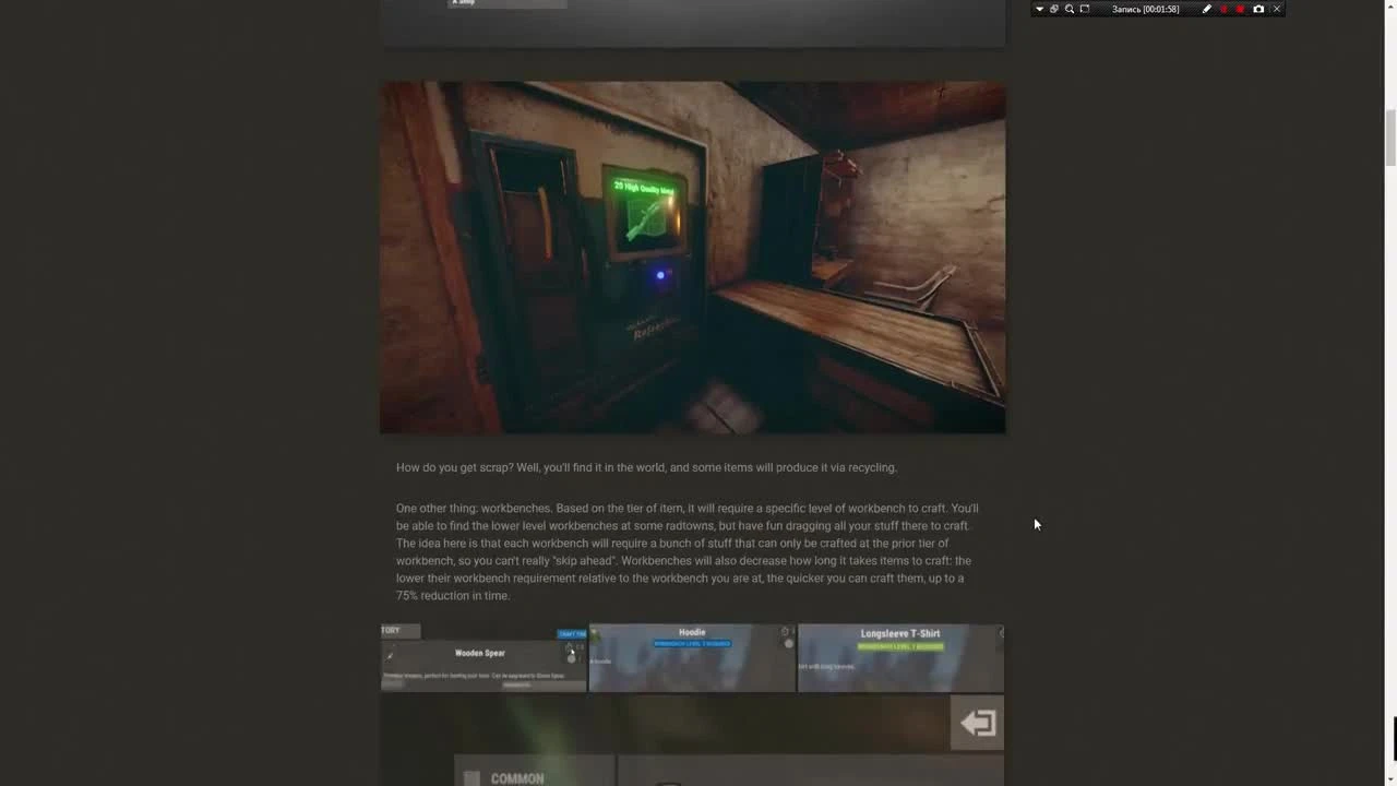 Rust - Devblog 179! Барбекю! by Flash.