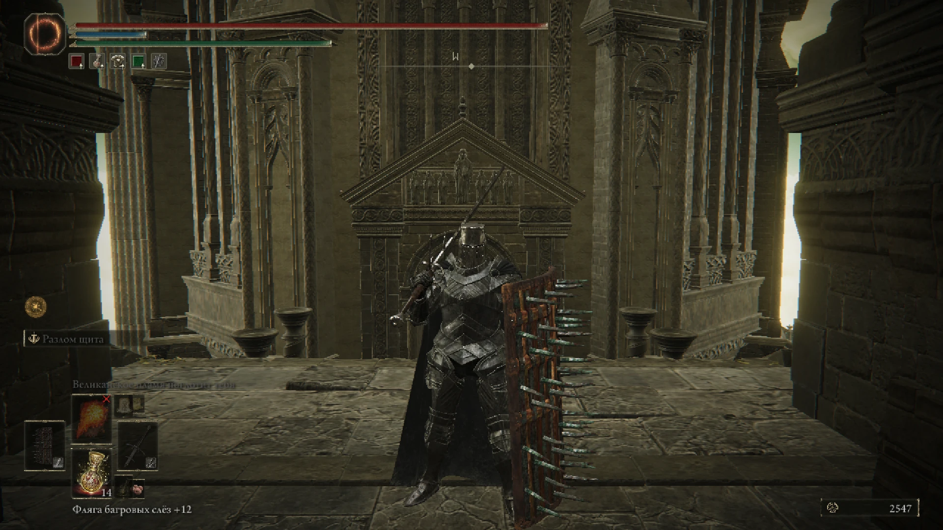 Elden Ring "Сохранение перед новой игрой+, собраны все предметы" [1.14]