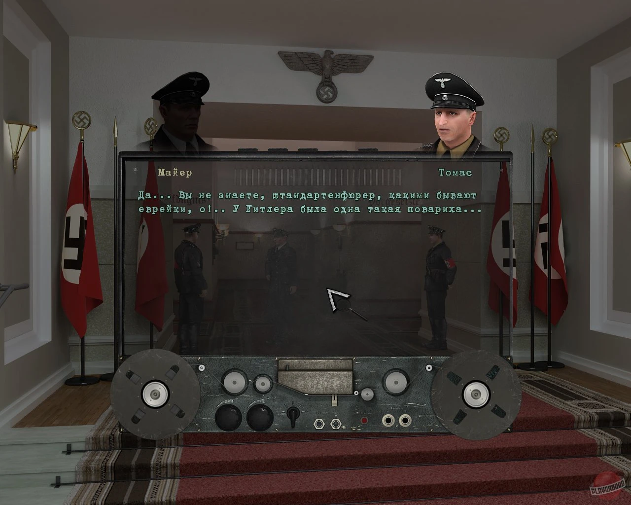 Архивы НКВД: Охота на фюрера. Операция "Валькирия". Развлекая - просвещай