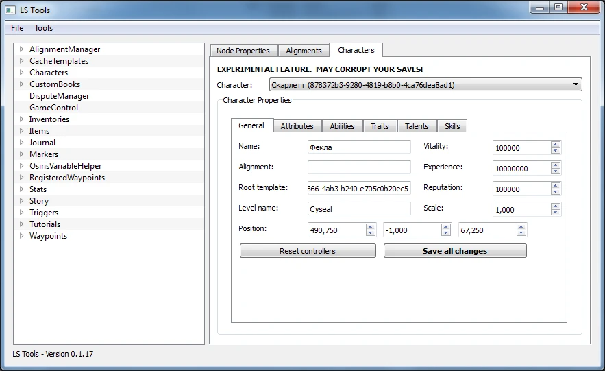 Divinity: Original Sin: Редактор Сохранений/Save Editor (LS Tools v.0.1.17)