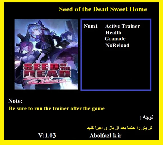 Seed of the Dead: Sweet Home: Трейнер/Trainer (+3) [1.03] {Abolfazl.k}
