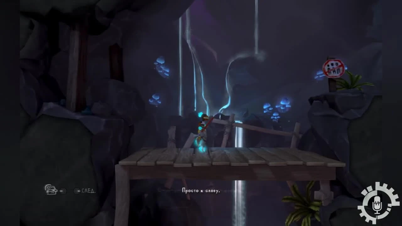 Прохождение The Cave - Начало. Часть 1 (Русская озвучка)