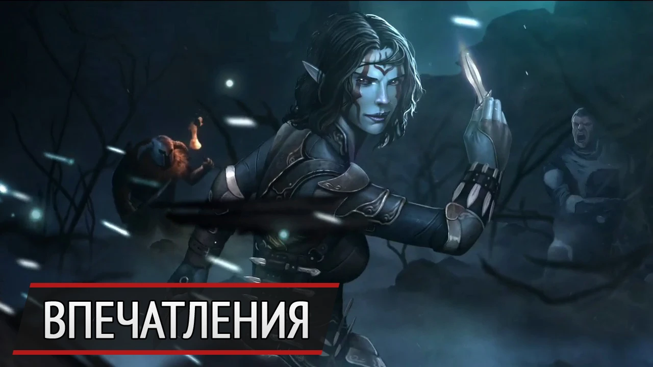Империя будет жить: впечатления от The Elder Scrolls Legends