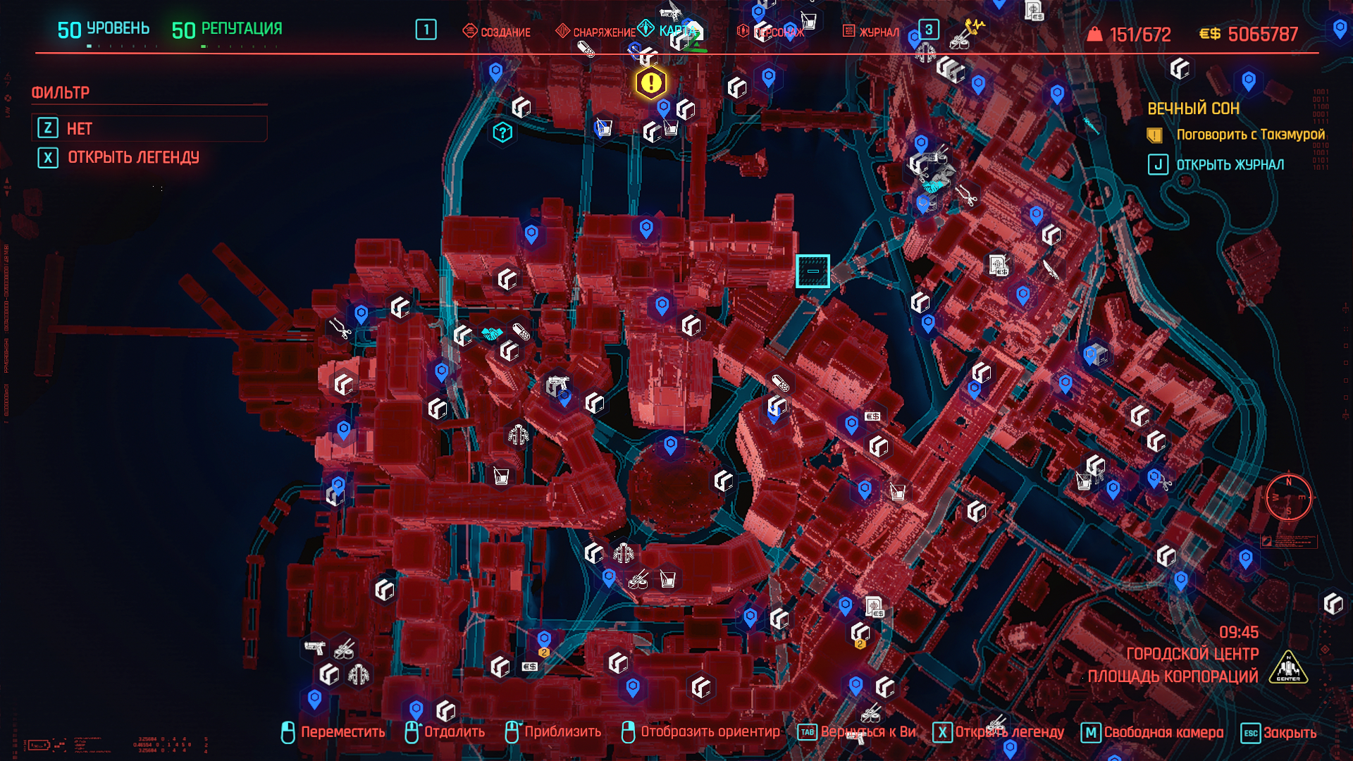 Сyberpunk 2077: Сохранение/SaveGame (Первое появление Джонни, Корпорат, Пройдены побочные задания)