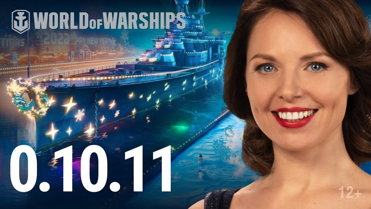 Обновление 0.10.11 и "Новый Год" в World of Warships