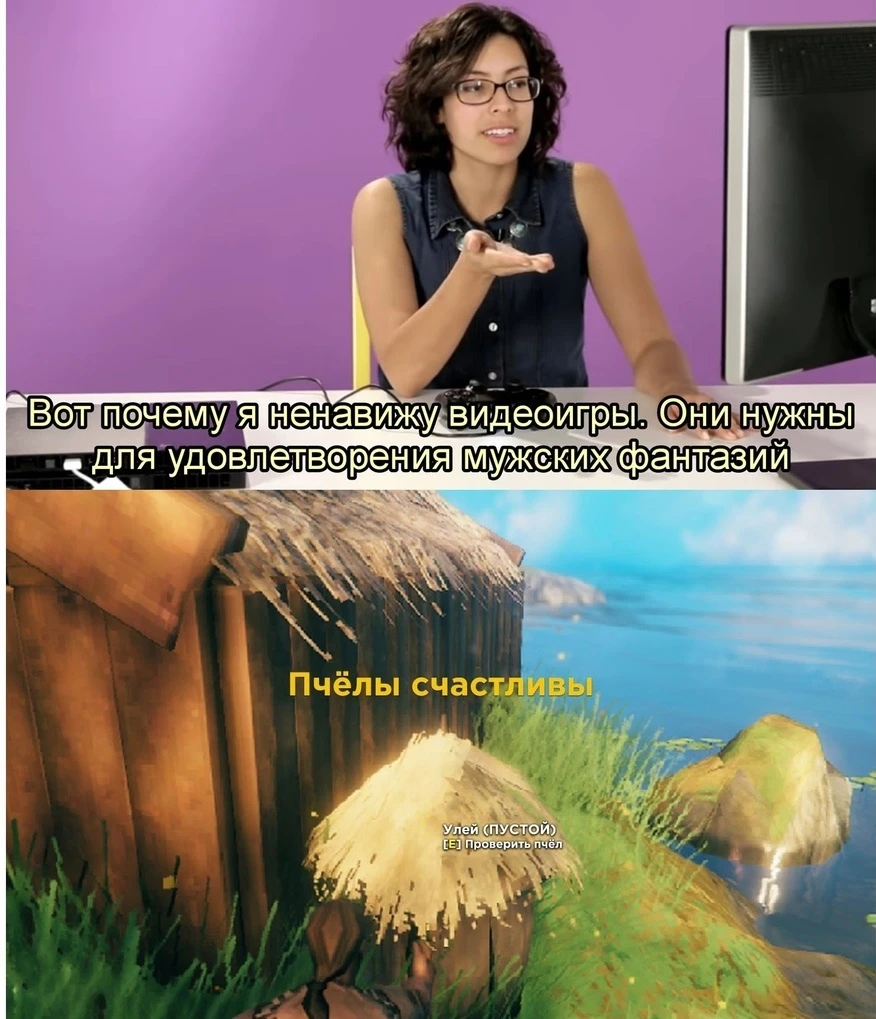 Мужские фантазии