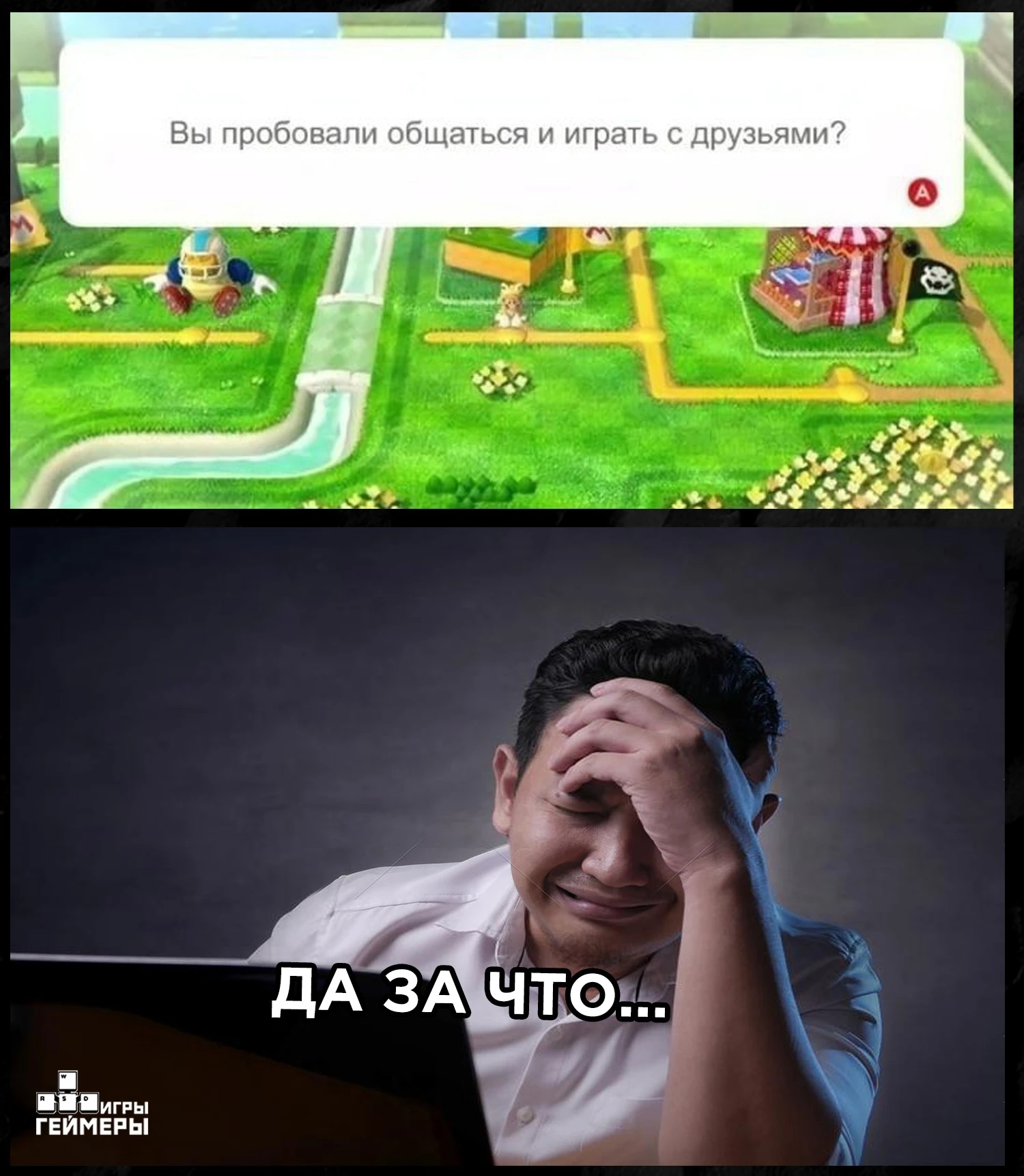 Кибербуллинг