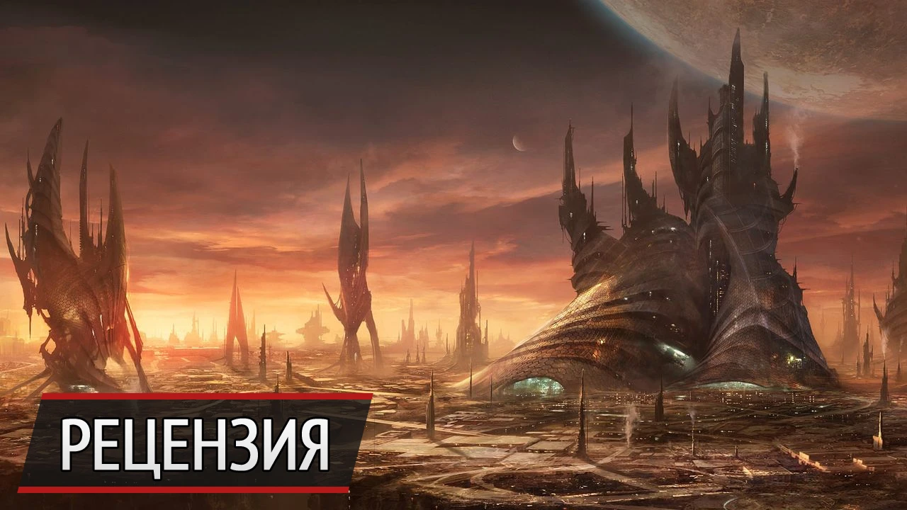 Холодные звезды, горячие сердца: рецензия на Stellaris