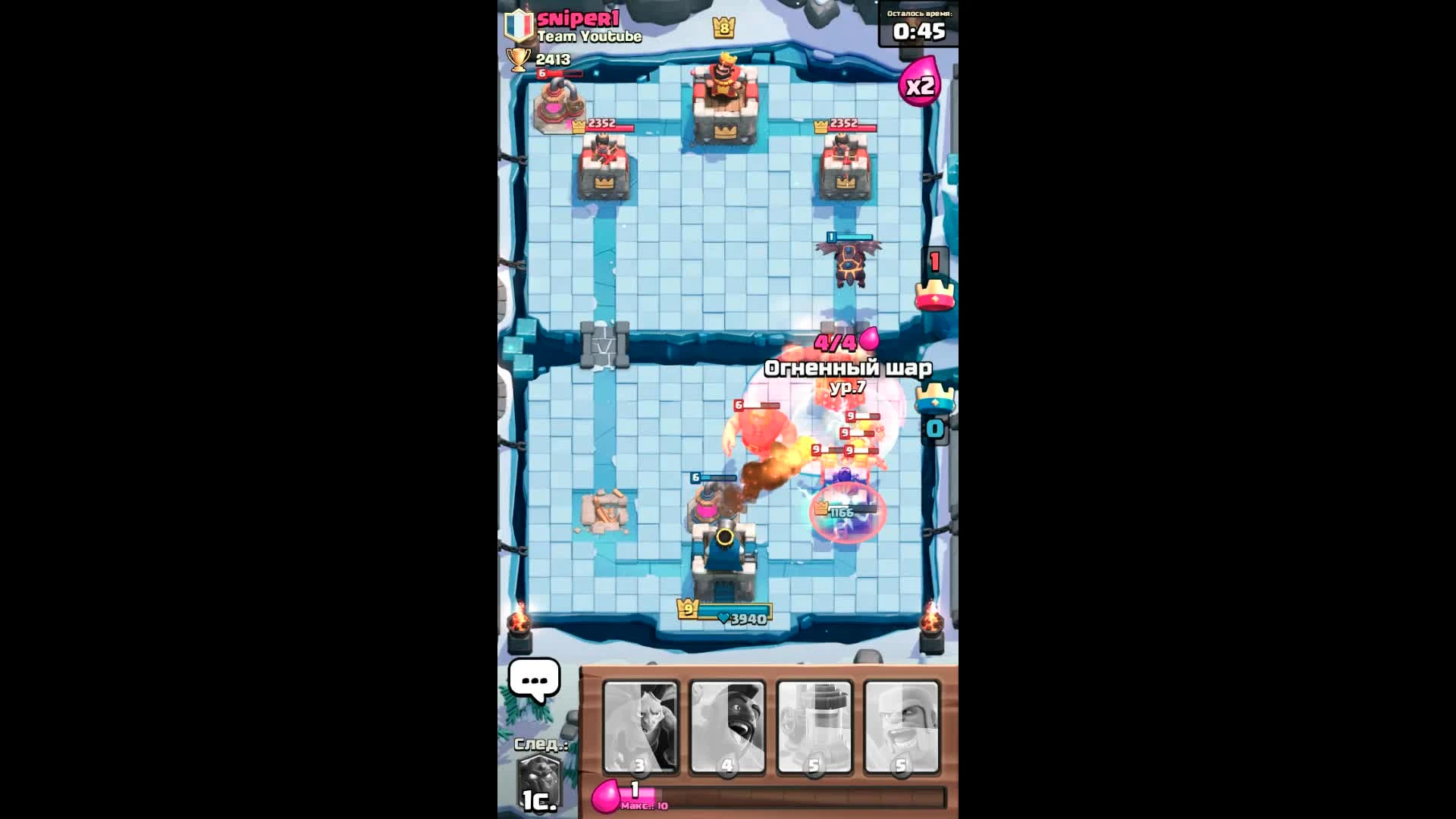 Clash Royale - Играем колодами противников