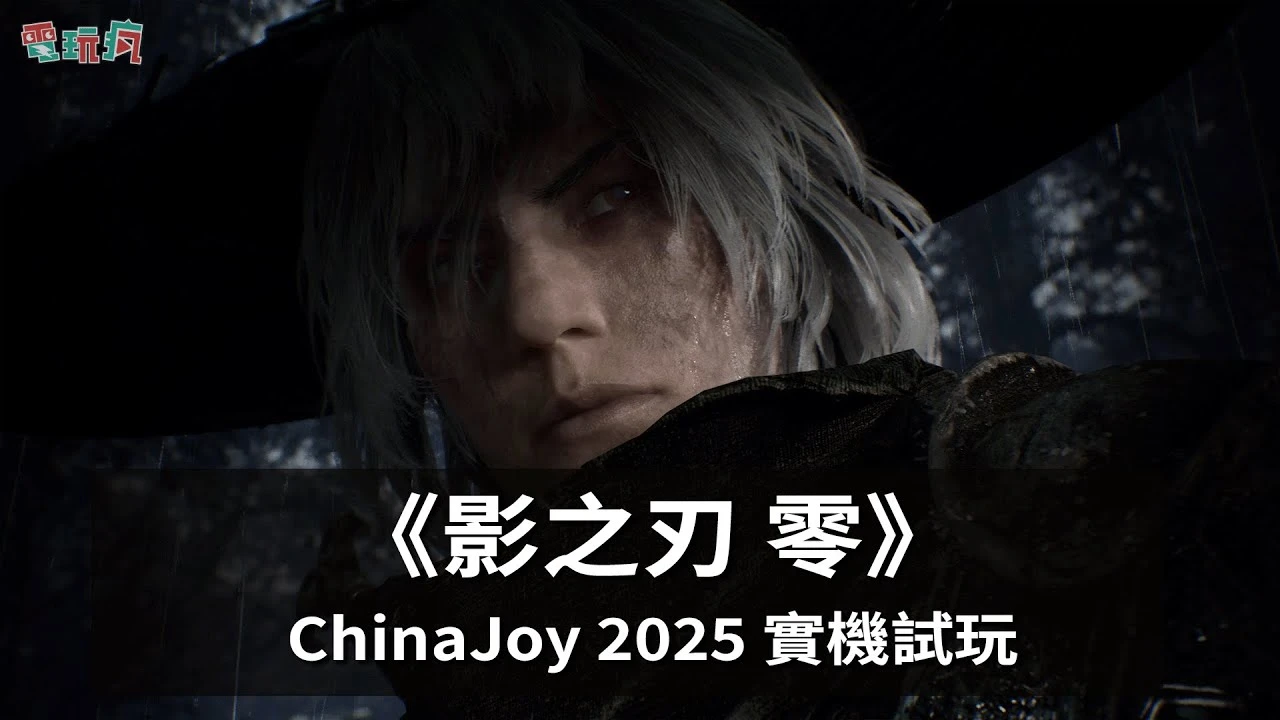 18 минут реального геймплея Phantom Blade Zero с выставки ChinaJoy 2025