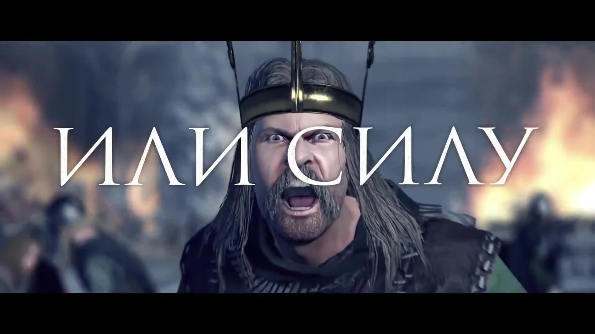 A Total War Saga: Thrones of Britannia - Трейлер