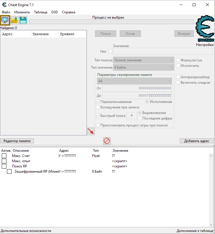 Resident Evil: Resistance: Таблица для Cheat Engine [UPD: 20.07.2021] {Kraniym}