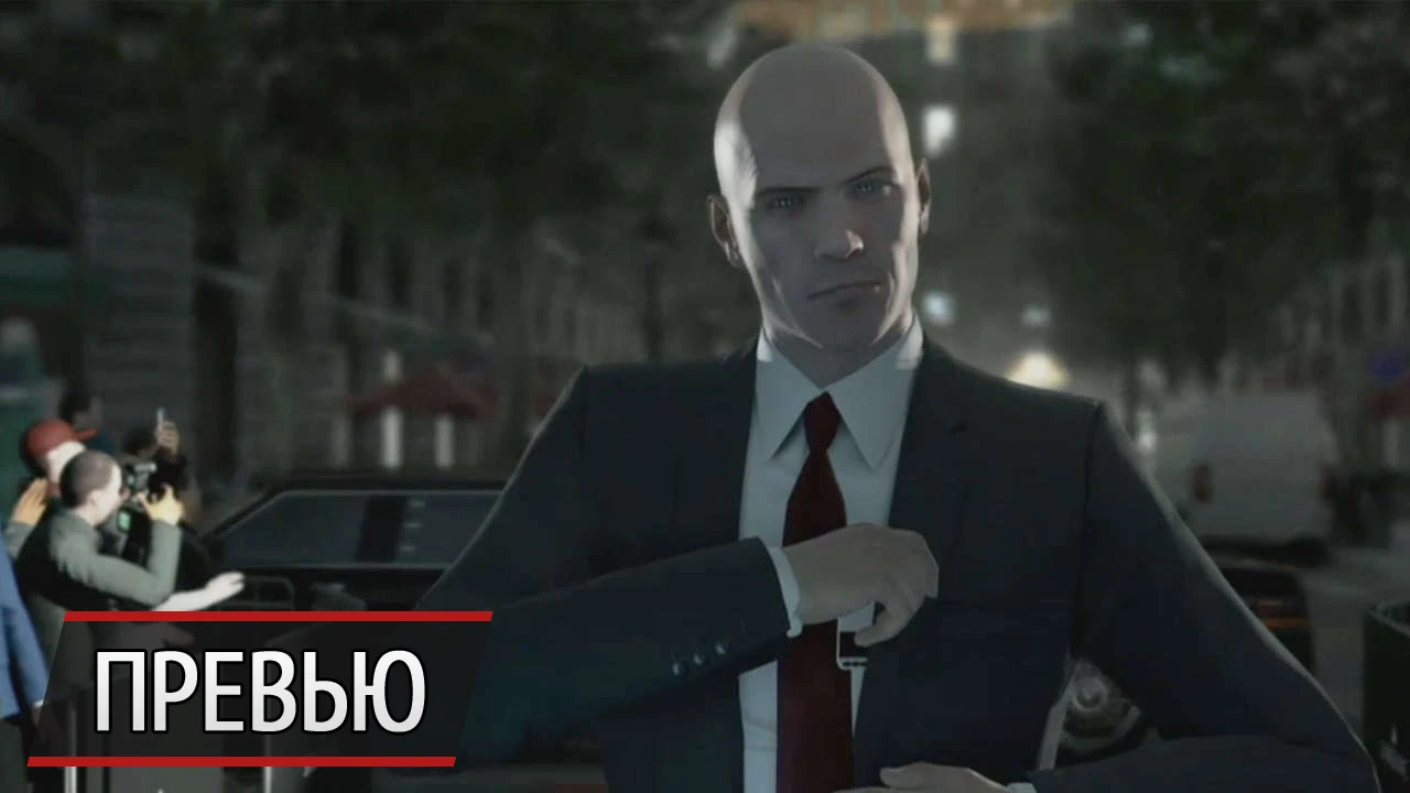 Снова хищник: превью новой Hitman