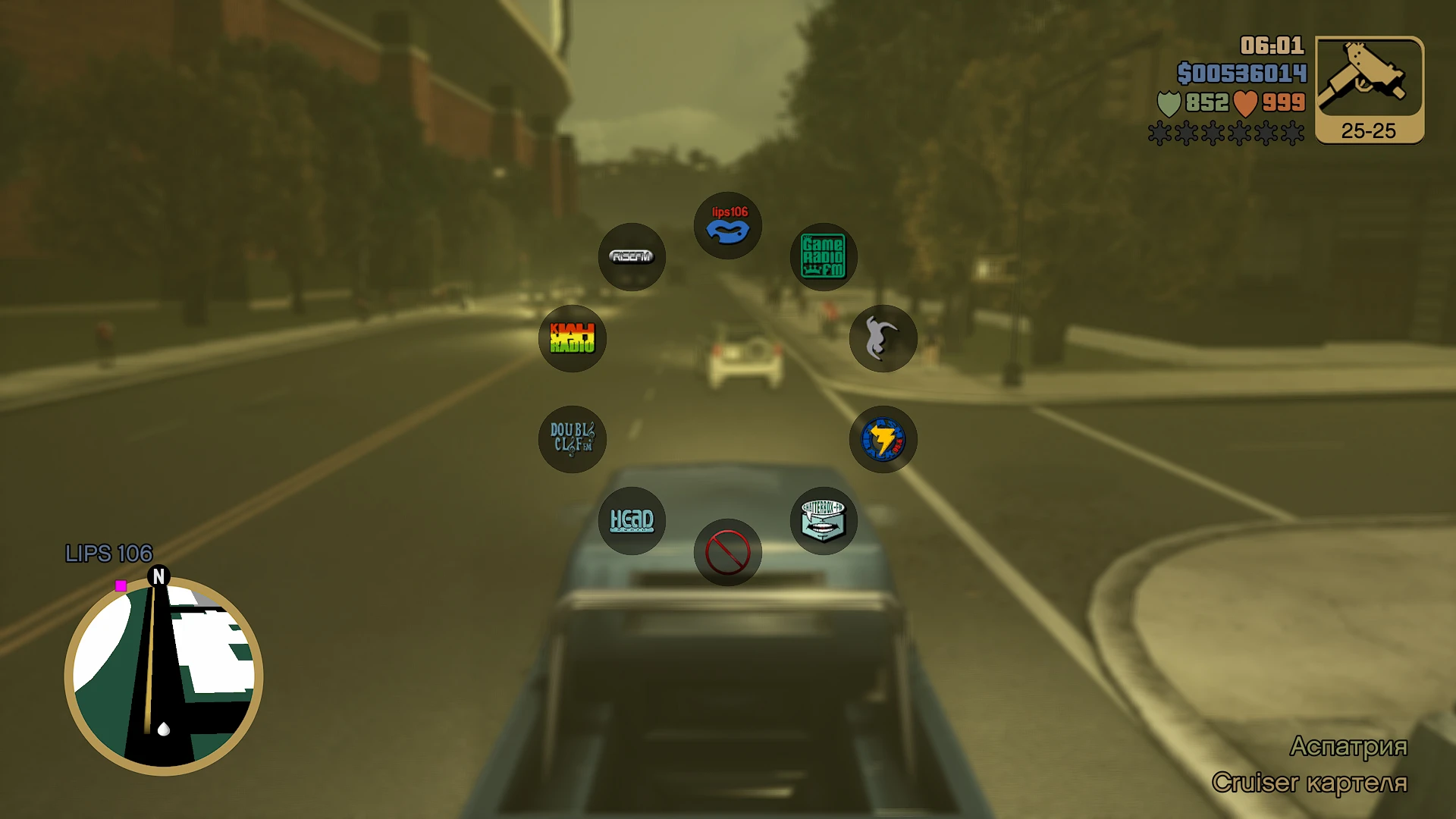 Grand Theft Auto: The Trilogy (GTA 3) "Цветные иконки радиостанций"