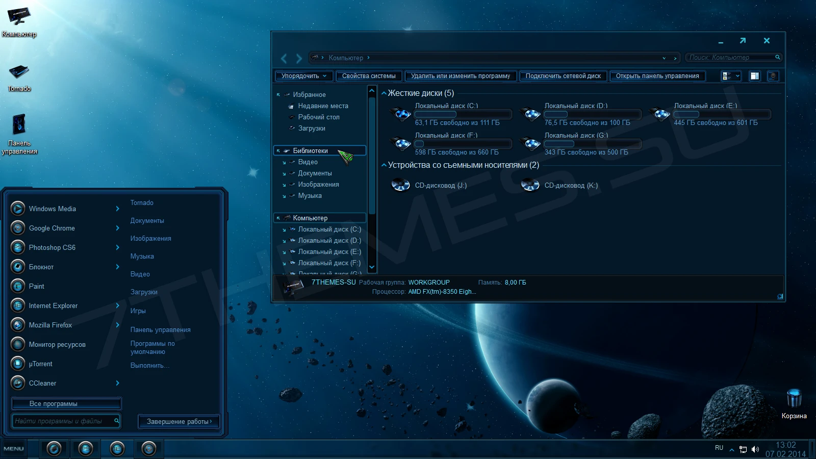 StarCraft 2: Wings of Liberty "Тема для Windows 7 Starcraft 2"