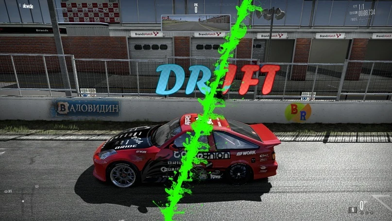 NFS: Shift "Скин короля дрифта"