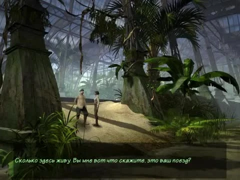 Прохождение Syberia #007: В путь