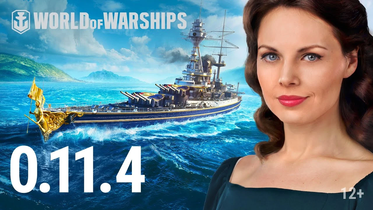 Новые крейсеры Франции в обновлении 0.11.4 для World of Warships