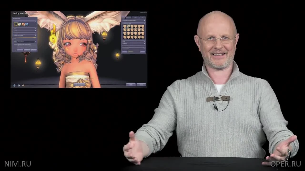 Опергеймер 90: ускоренный курс кунг-фу на примере Blade & Soul