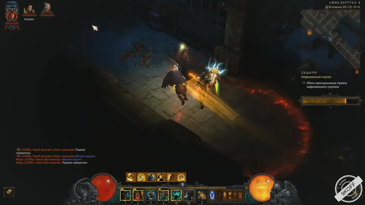 Diablo 3: Варвар Дыхание смерти в сете Бессмертного Короля 2.6.4