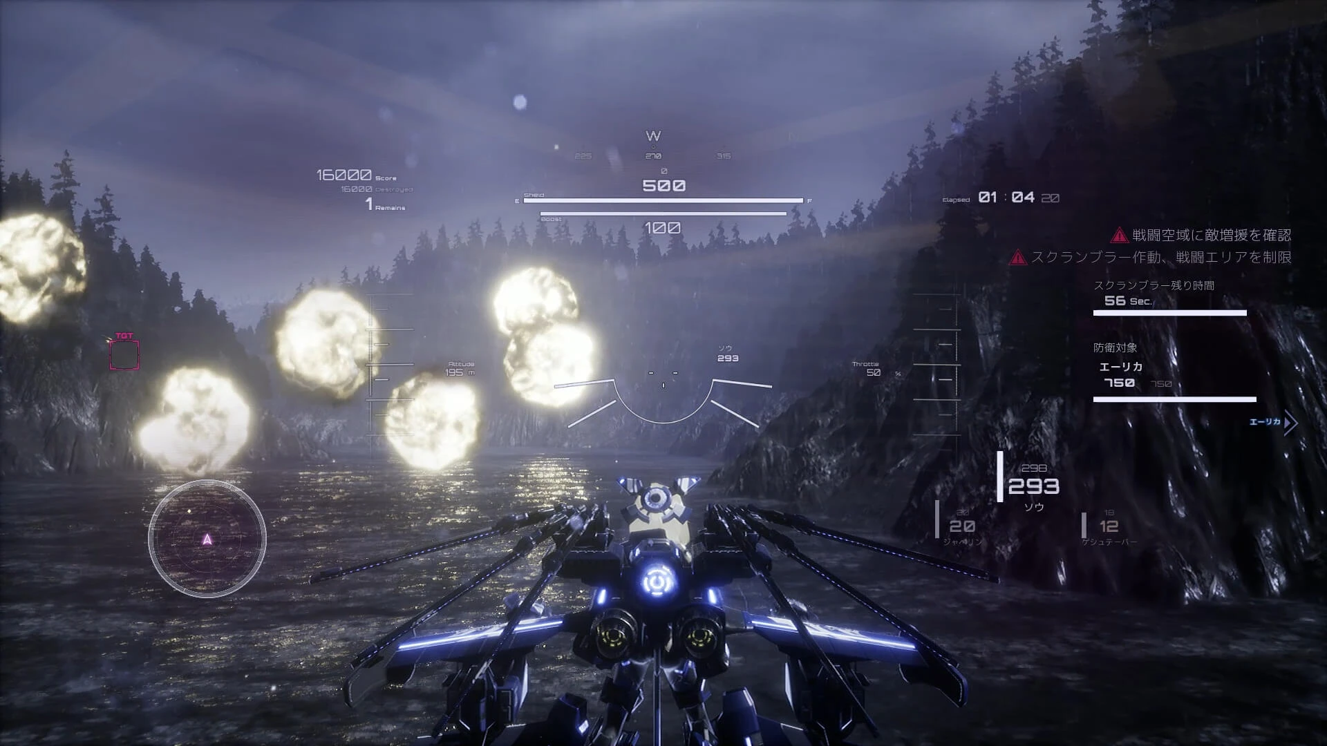 Системные требования к ПК для Wing of Darkness