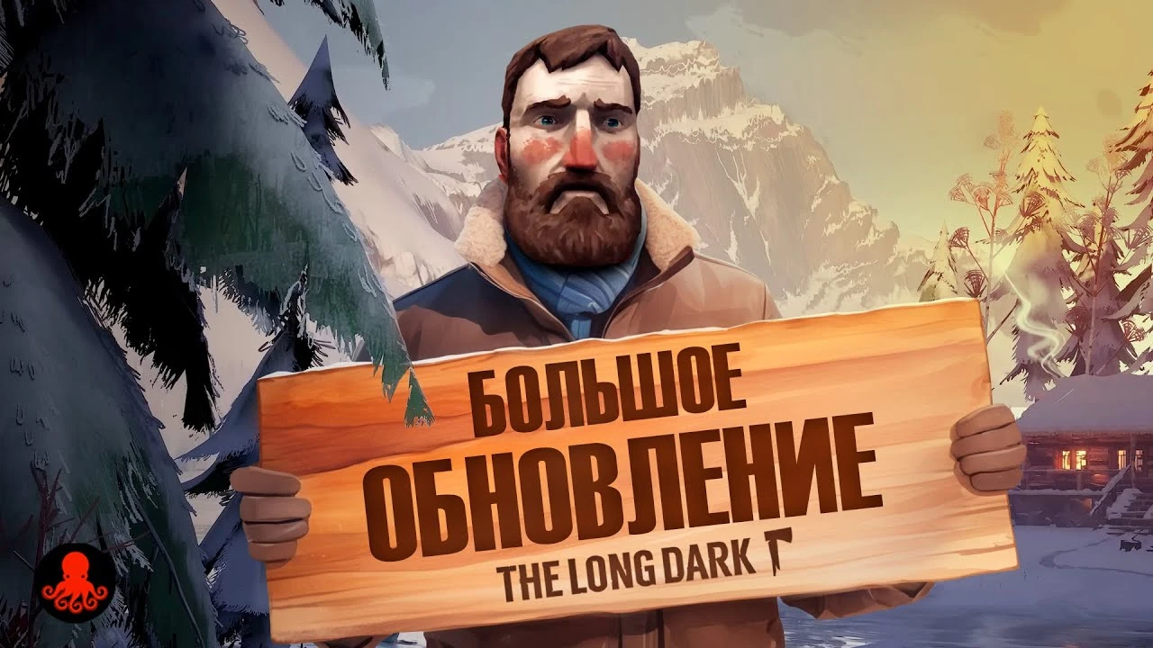 Фишки и механики нового обновления в The Long Dark: Broken Silence