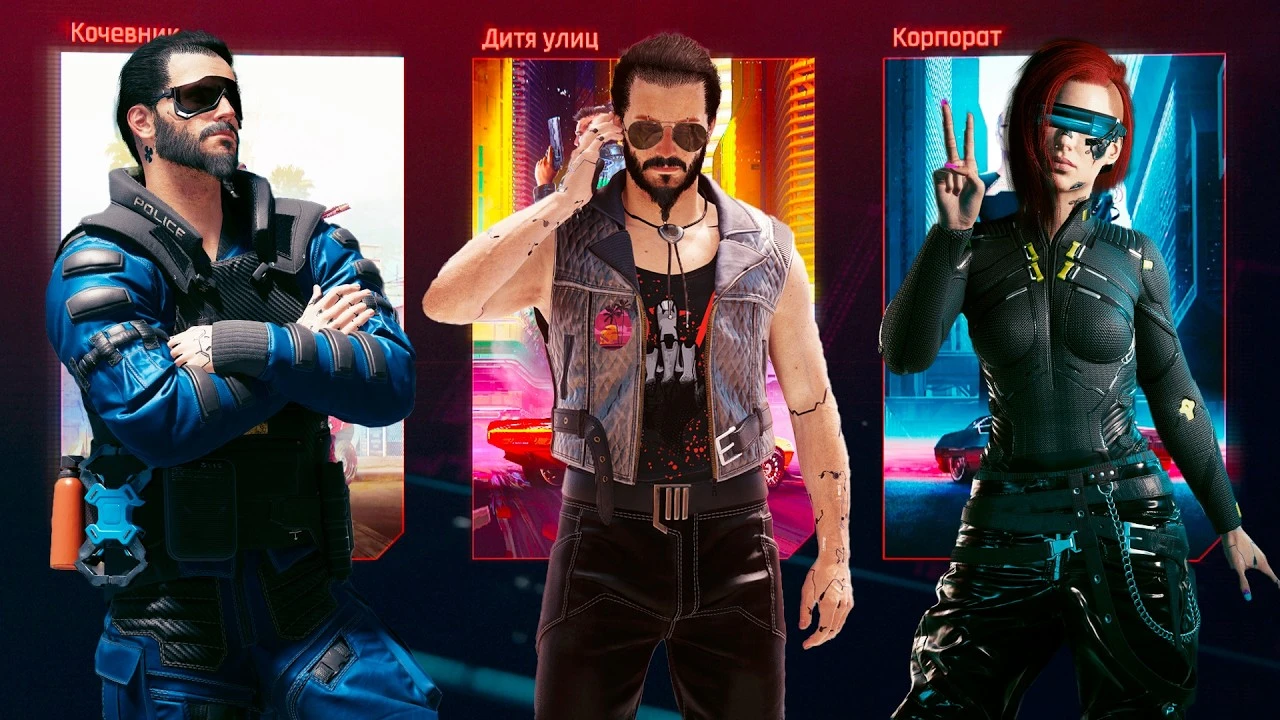 9 Легендарных Сетов в Cyberpunk 2077, которые вы могли пропустить во время прохождения
