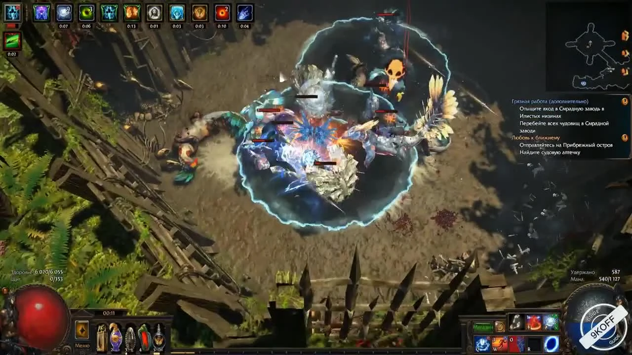 Path of Exile: для новичков - Бестиарий и его крафт(ч12)