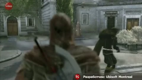 Assassin's Creed: Brotherhood. Долгожданный онлайн