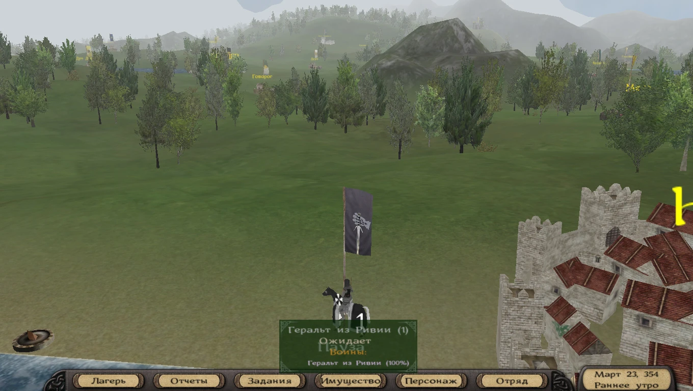 Mount & Blade "Мир ведьмака | The Witcher's world Beta 1.0 | Warband"