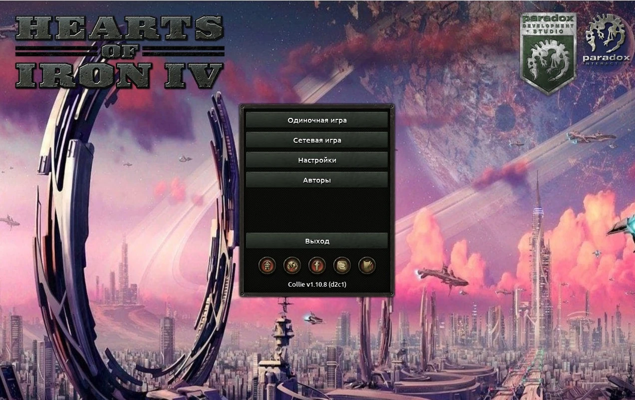 Hearts of Iron 4 "My universe-My rules (alpha0.1.1) - Глобальный мод по вселенной"