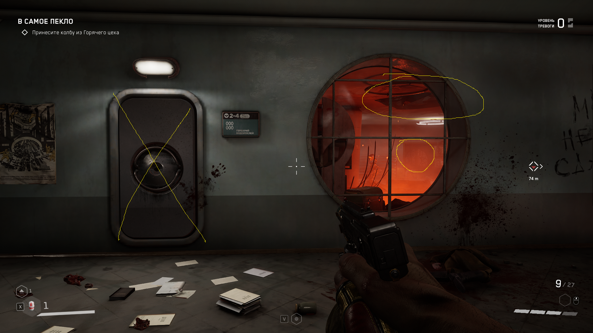 Гербарий водорослей, Альгоцех