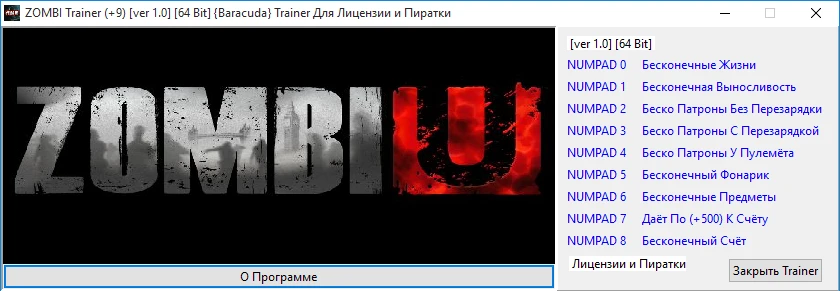Zombi: Трейнер/Trainer (+9) [1.0] [64 Bit] {Baracuda}