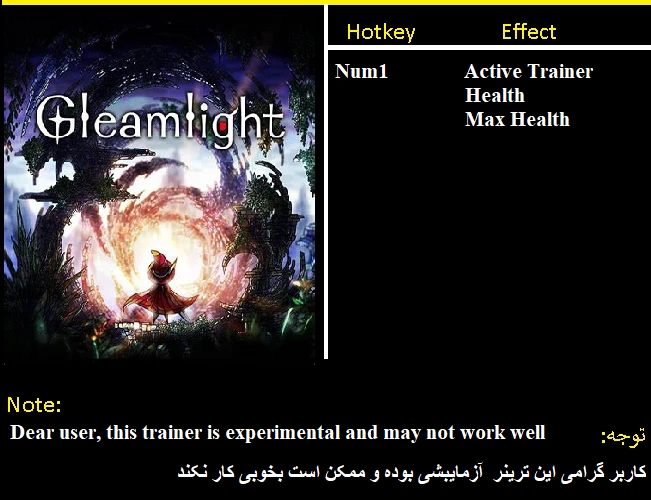 Gleamlight: Трейнер/Trainer (+2) [1.0] {Abolfazl.k}