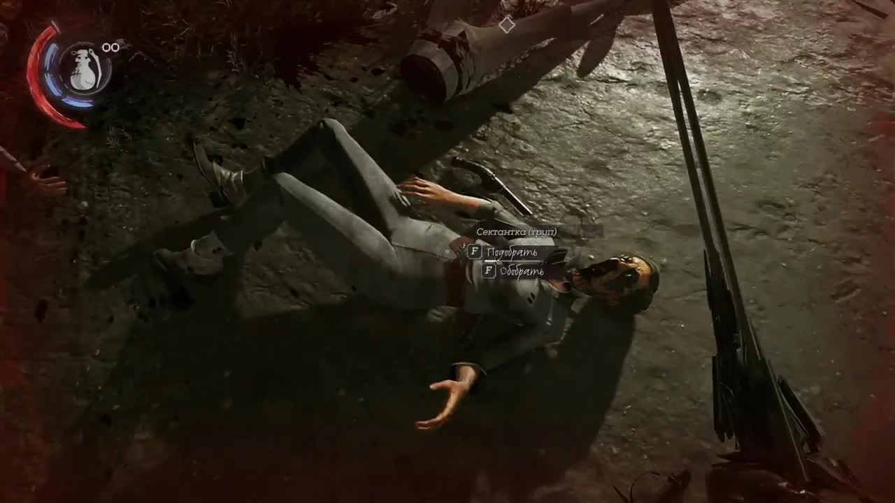 Злой финал Злой Dishonored: Death of the Outsider #7 [BlackSilverUFA]