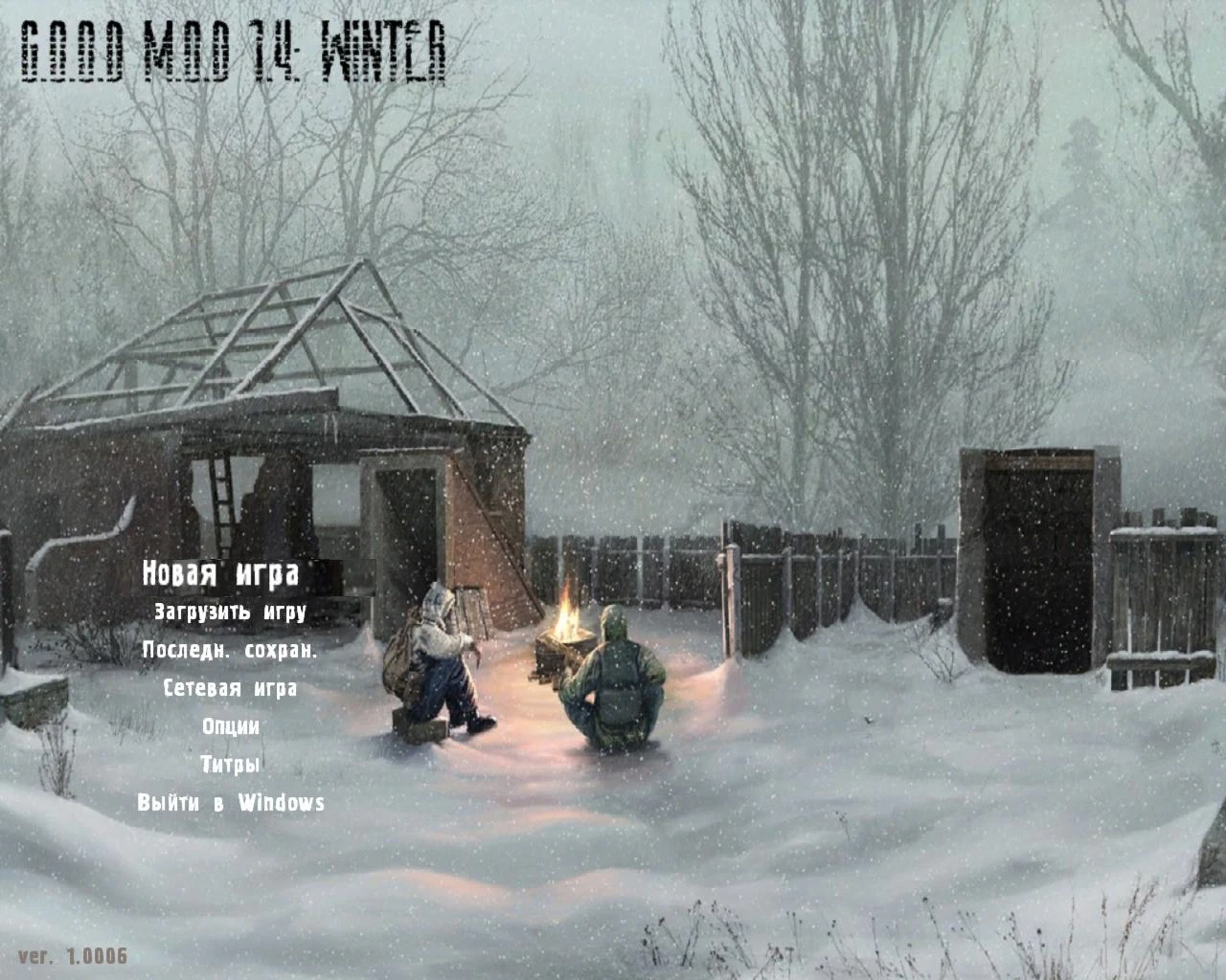 S.T.A.L.K.E.R.: Shadow of Chernobyl "Good Mod 1.4 Winter"