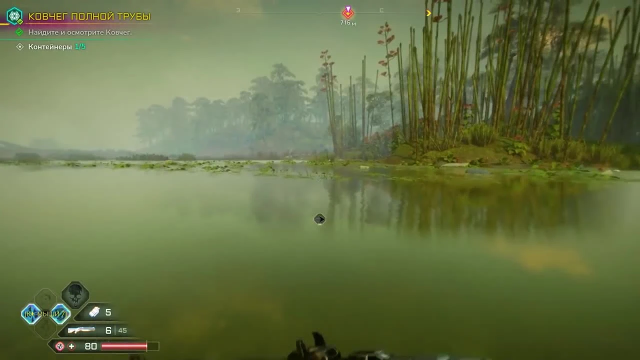 RAGE 2 "Баги, Приколы, Фейлы"