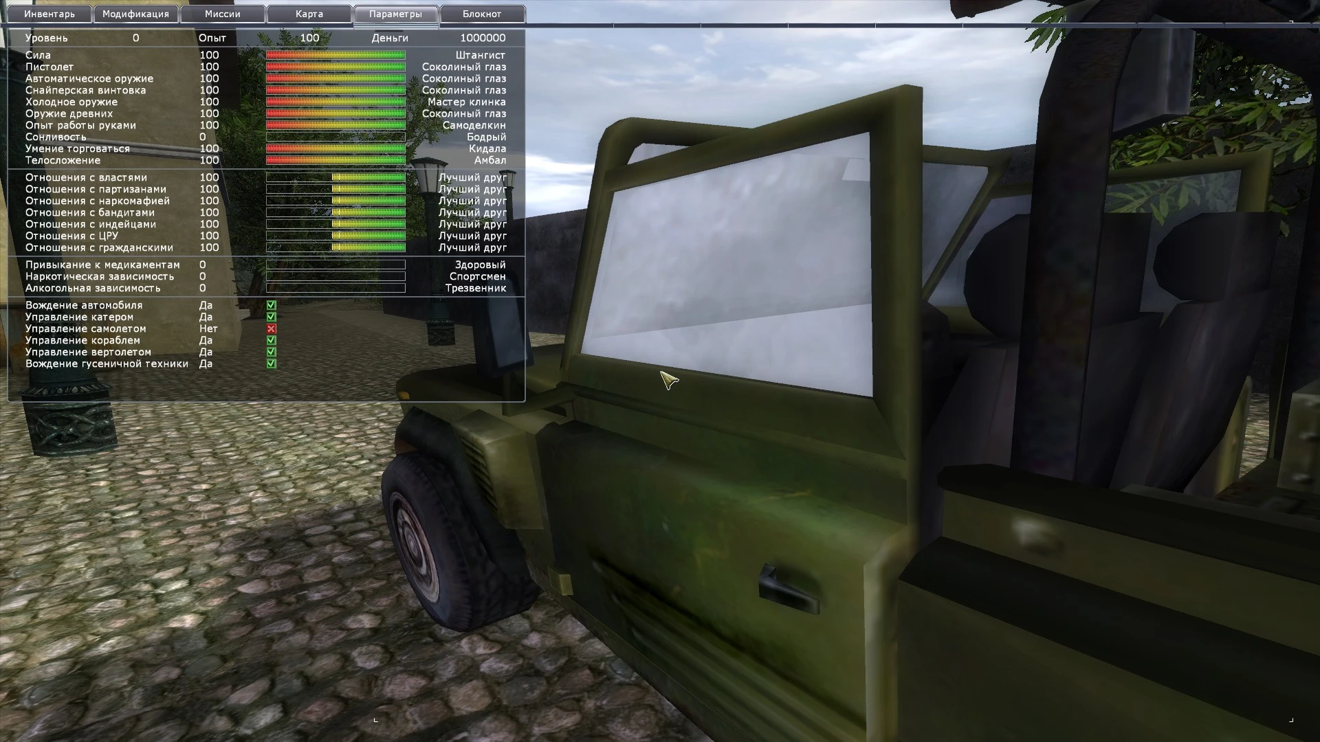 Xenus Boiling Point "Сохранение - Супер Сол" [2.2]