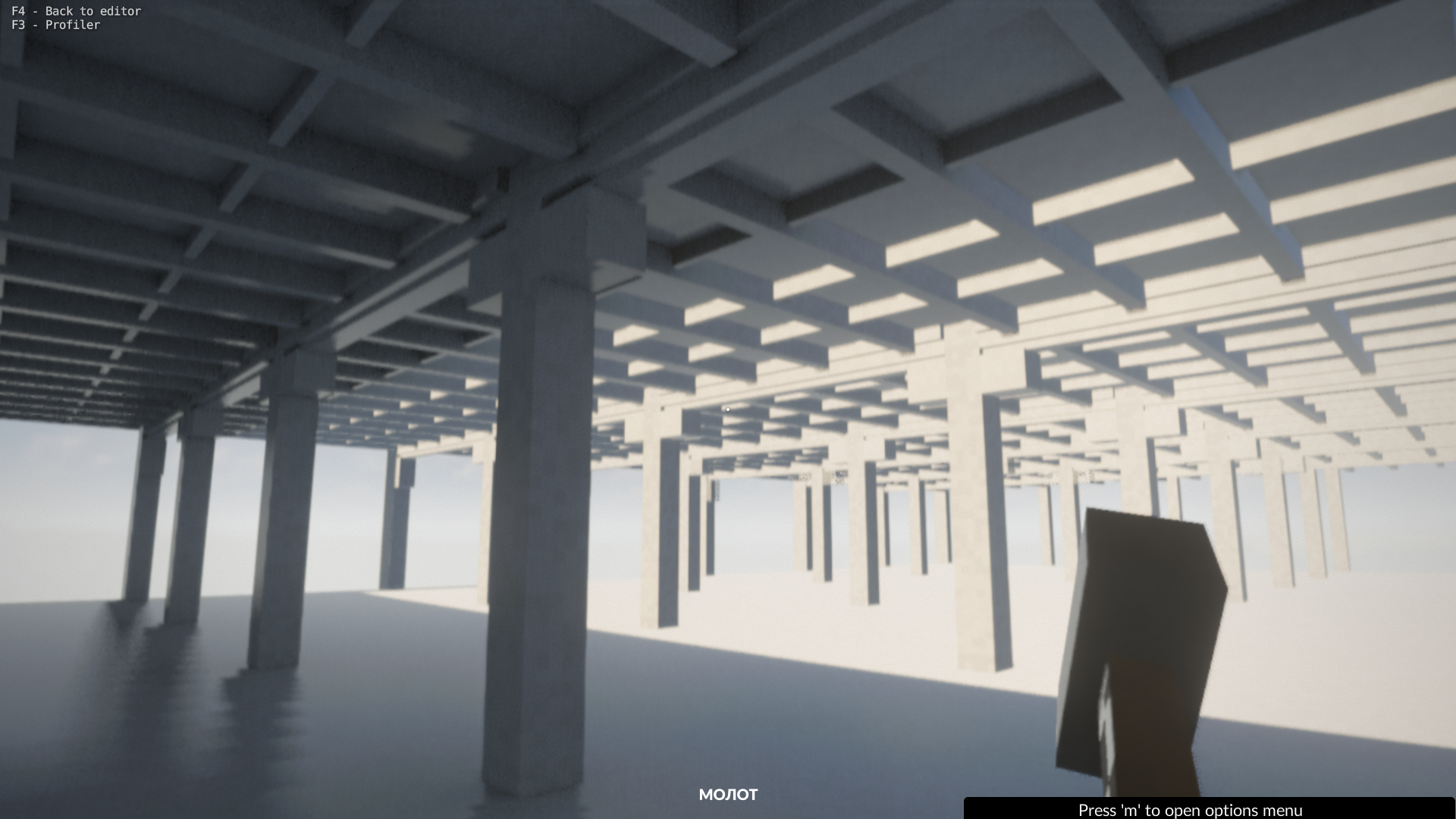 Как убрать "барьер" прогрузки в тердаун