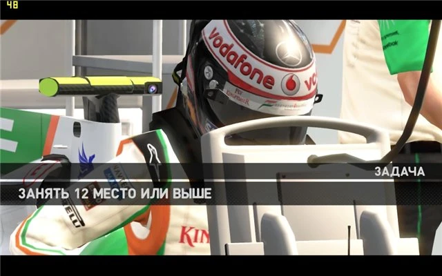 F1 2011 "Helmet Alonso 2007 Mclaren"