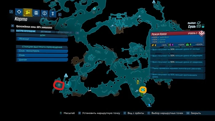 Лучшее оружие для новичков в Borderlands 3