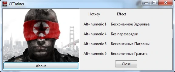 Homefront: Трейнер/Trainer (+4) (v.1.5.500001) {WladV}