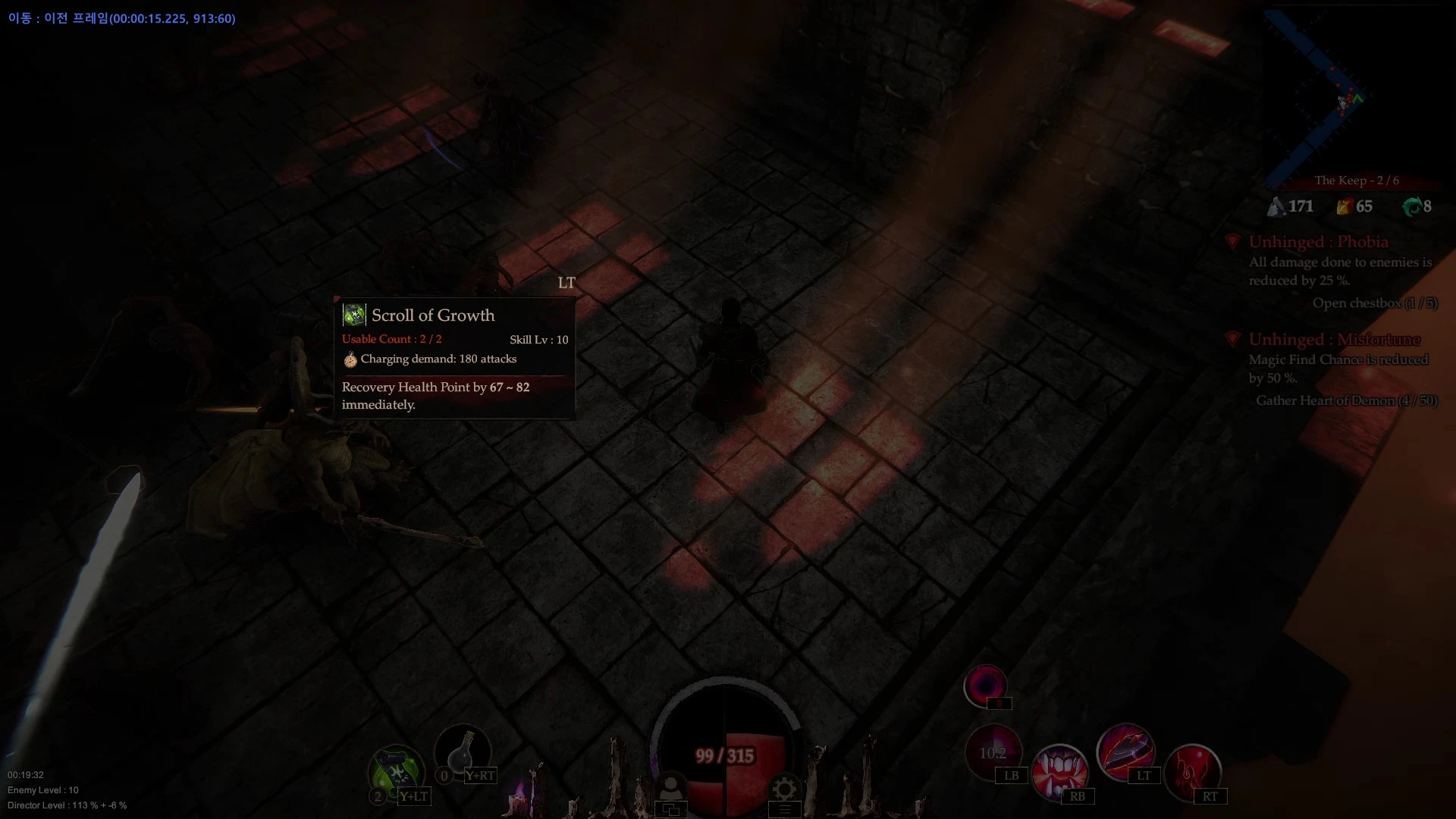 Nightfall Comes "Таблица для Cheat Engine" [1.0] {ndck76}